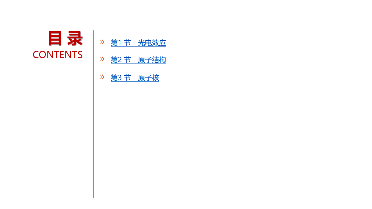 18498434第2页