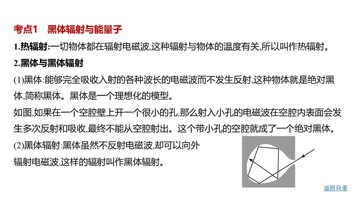 18498434第4页