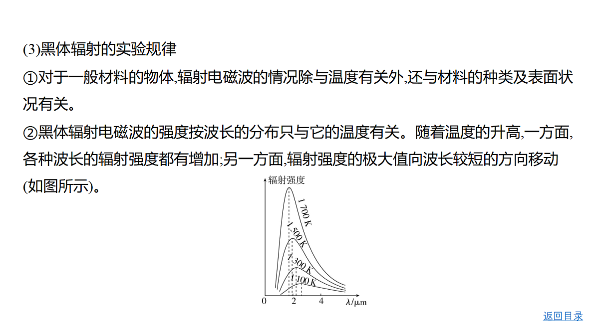 18498434第5页