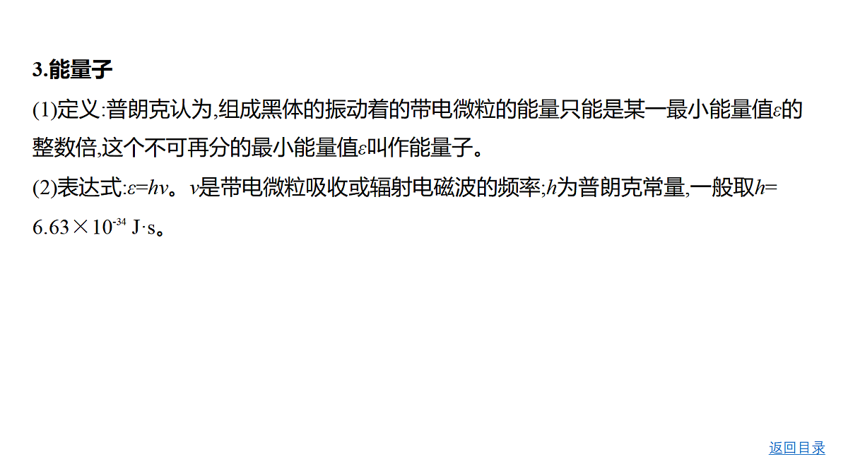 18498434第6页