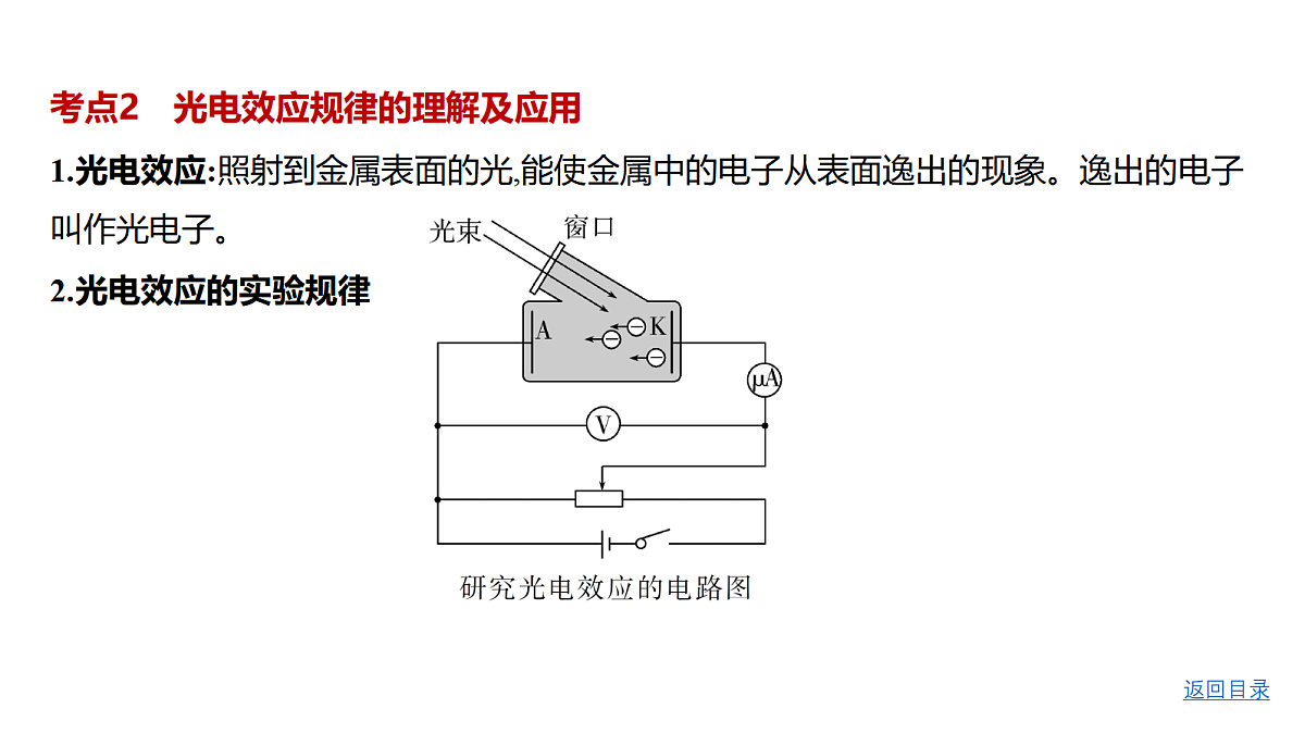 18498434第7页