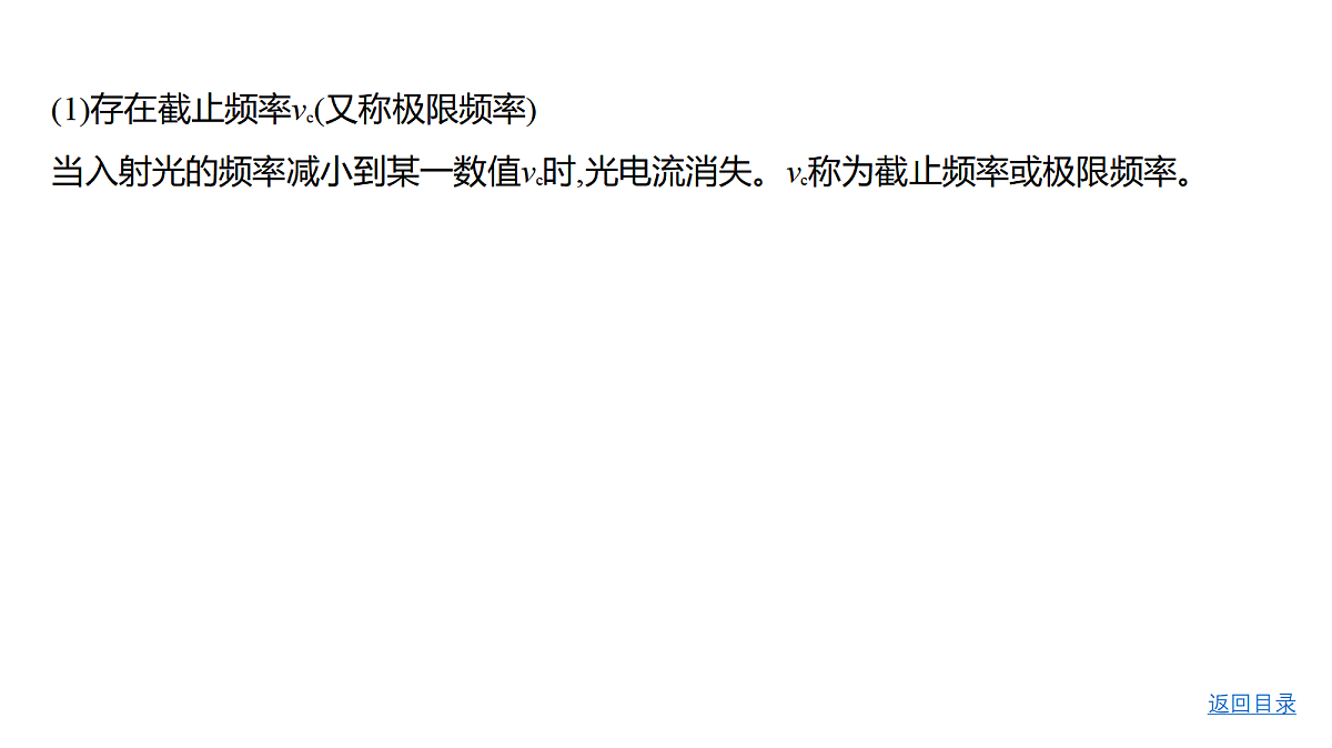 18498434第8页