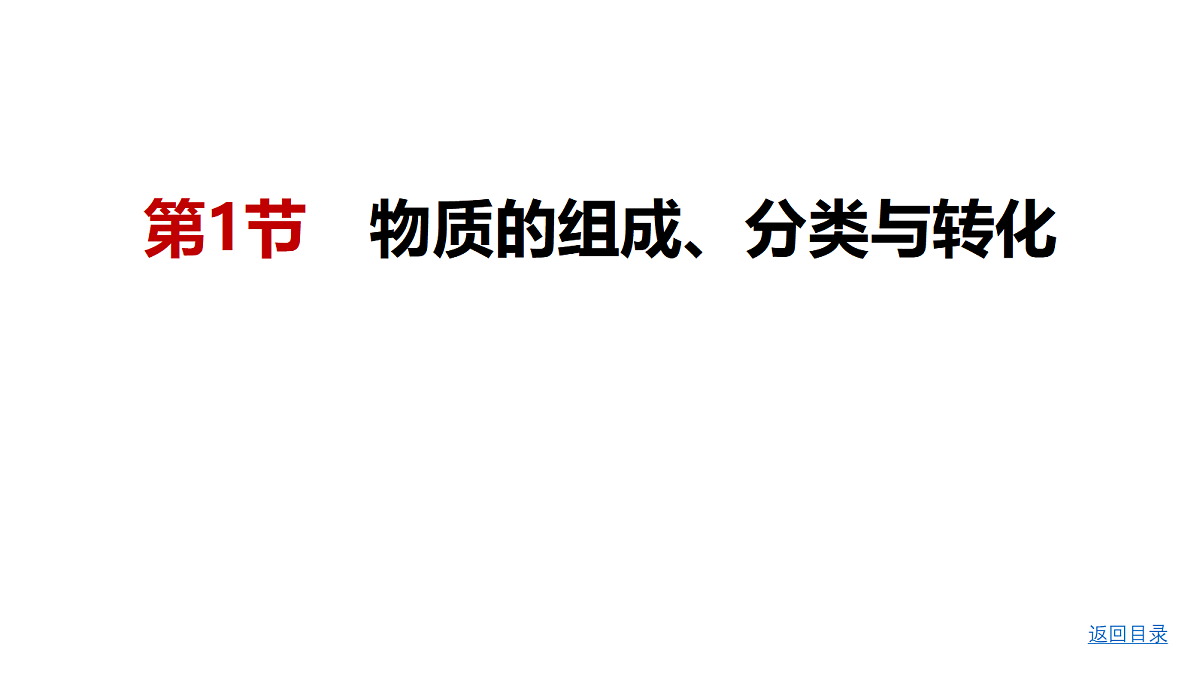18498436第3页