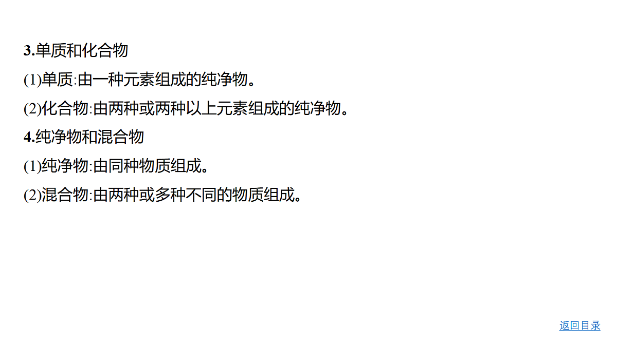 18498436第5页