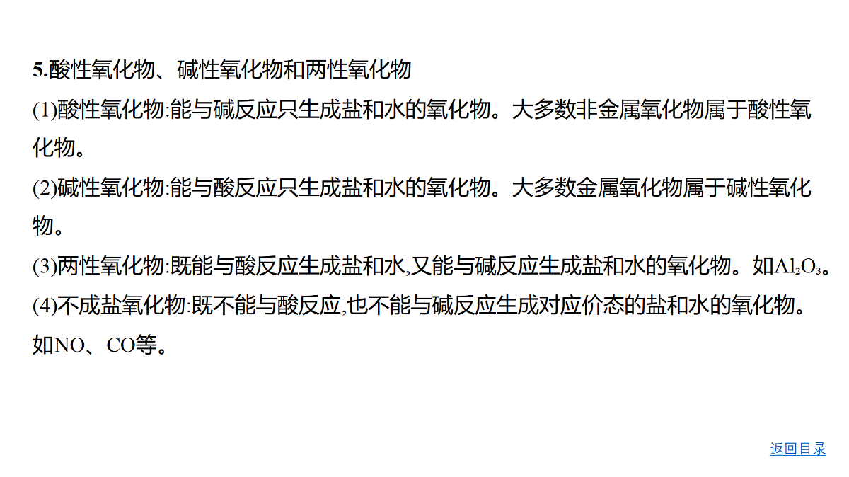 18498436第6页