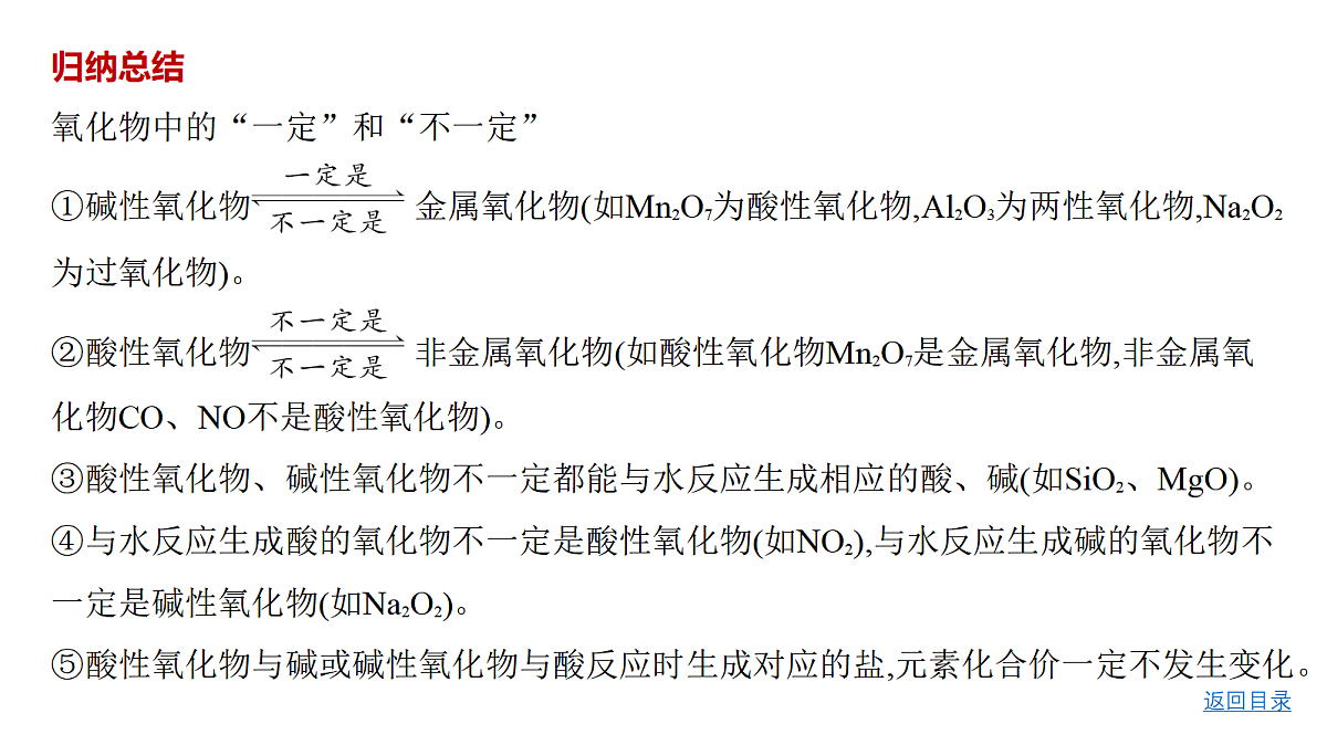 18498436第7页
