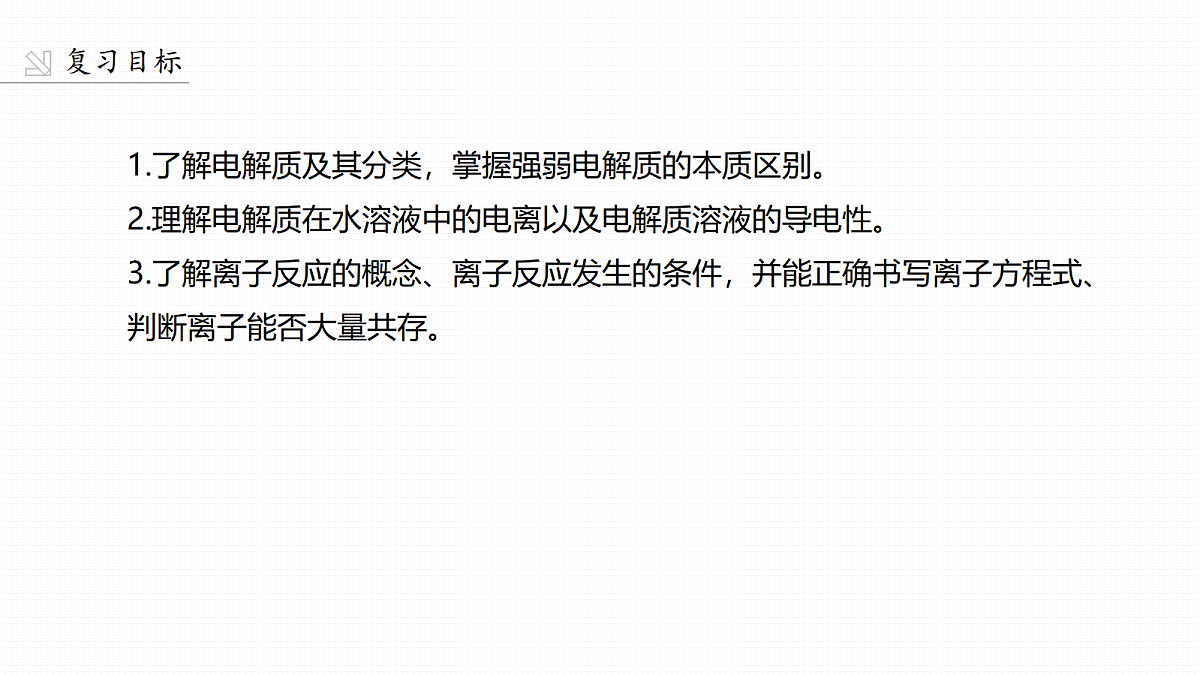 18498438第2页