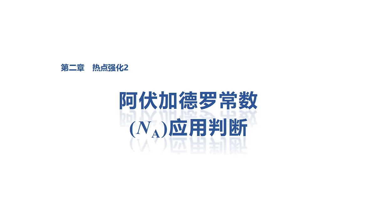 18498443第1页