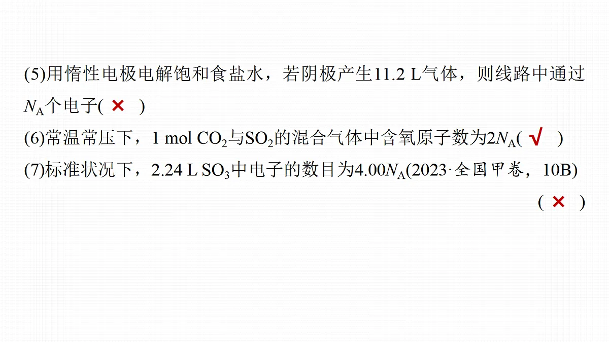 18498443第3页