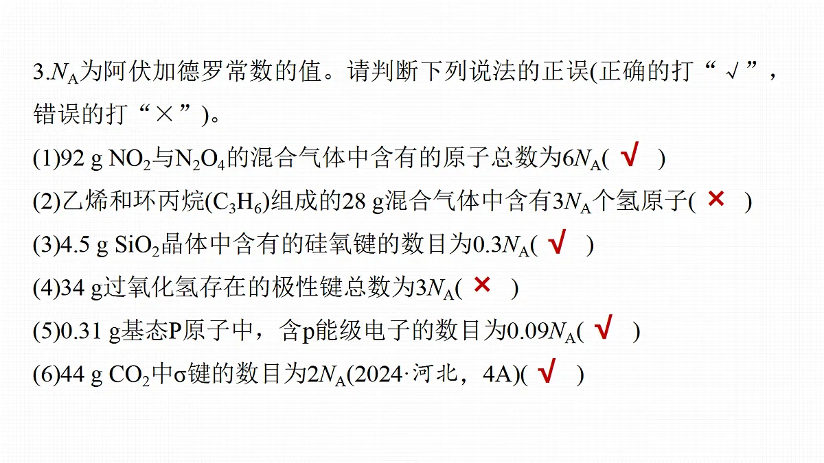 18498443第6页