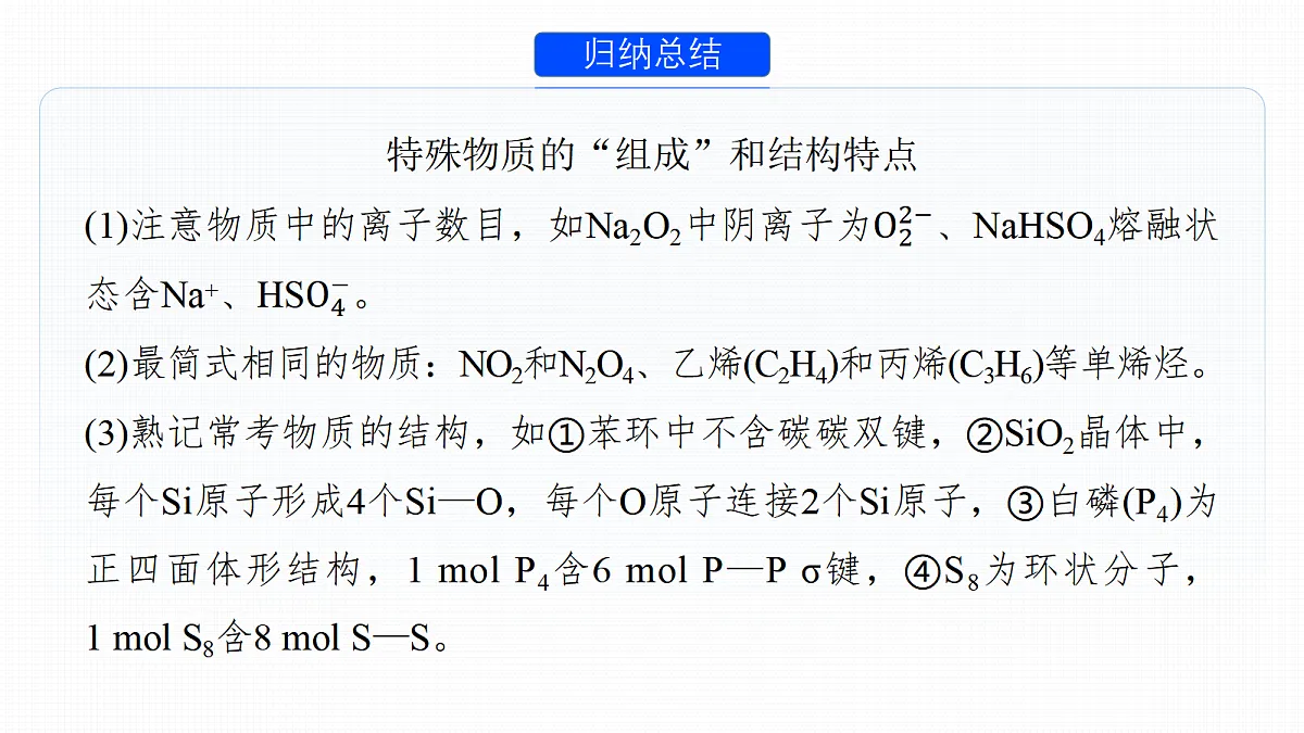 18498443第8页