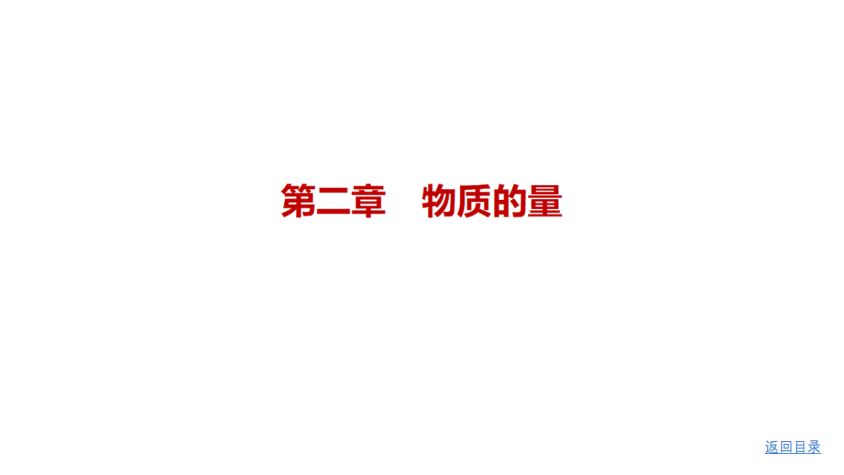 18498444第1页