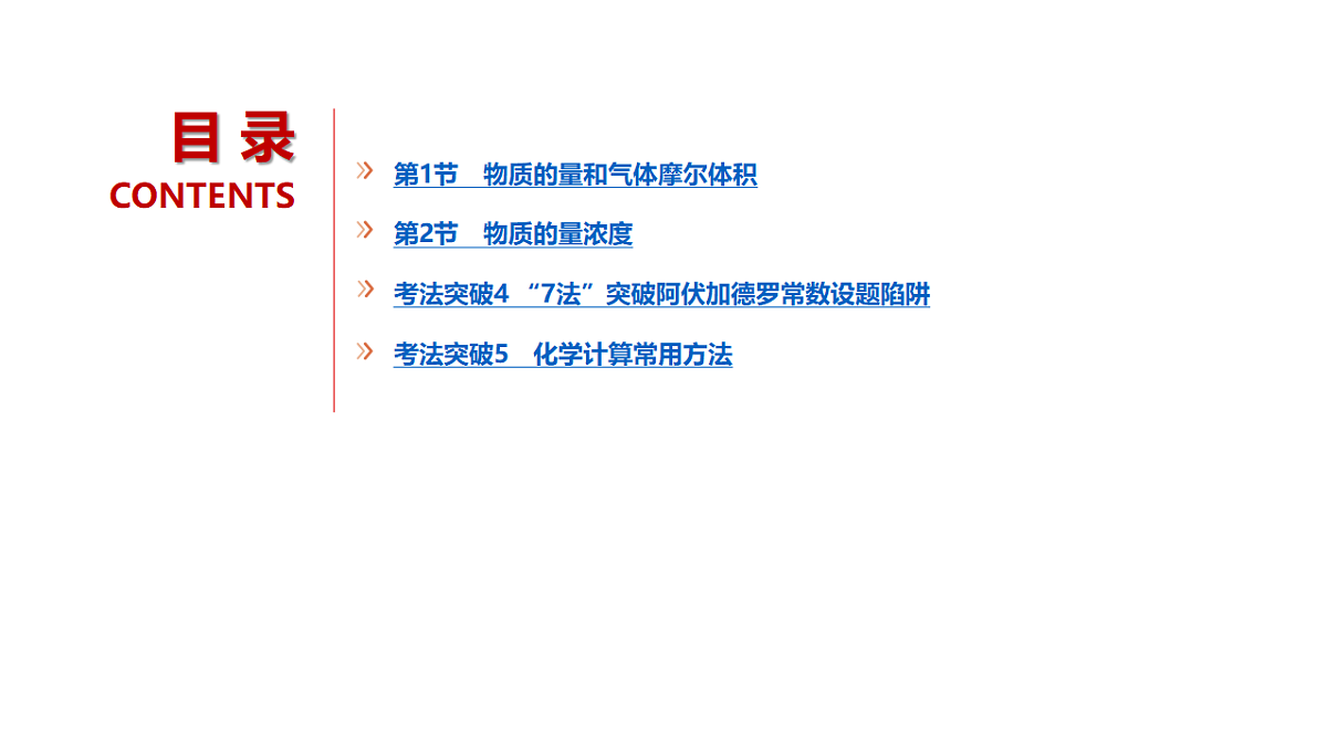 18498444第2页