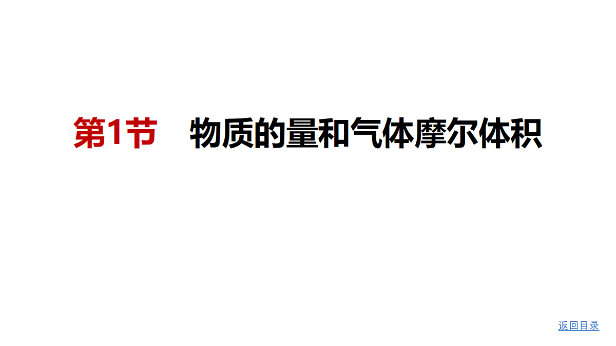 18498444第3页