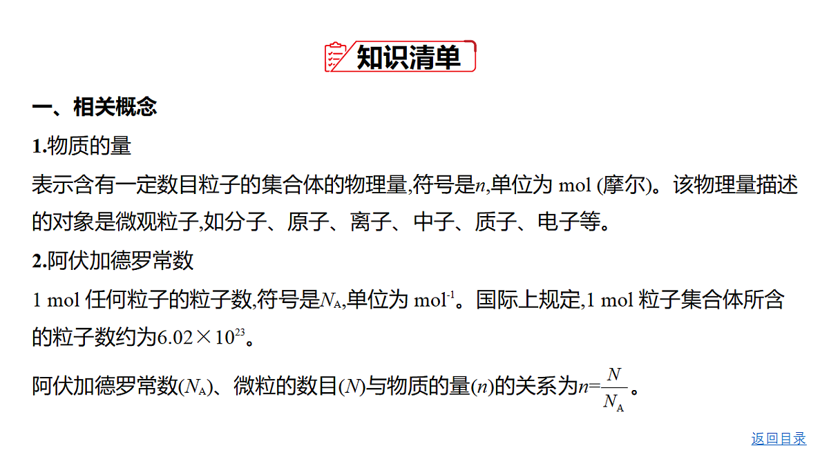 18498444第4页
