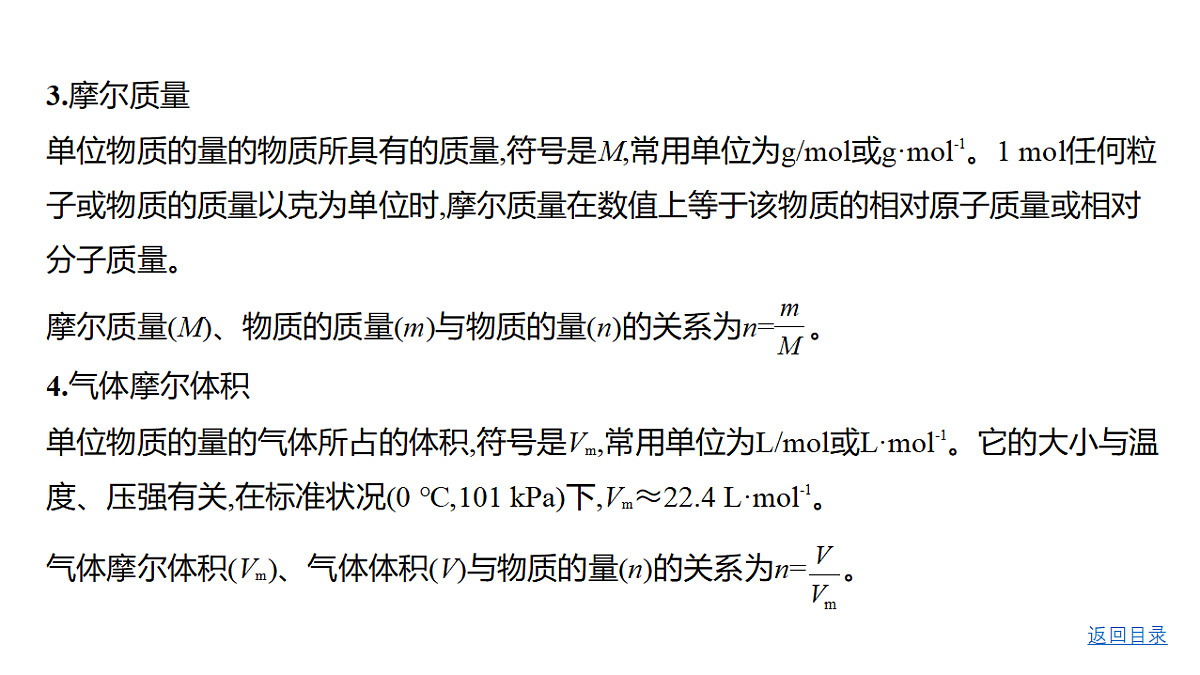 18498444第5页