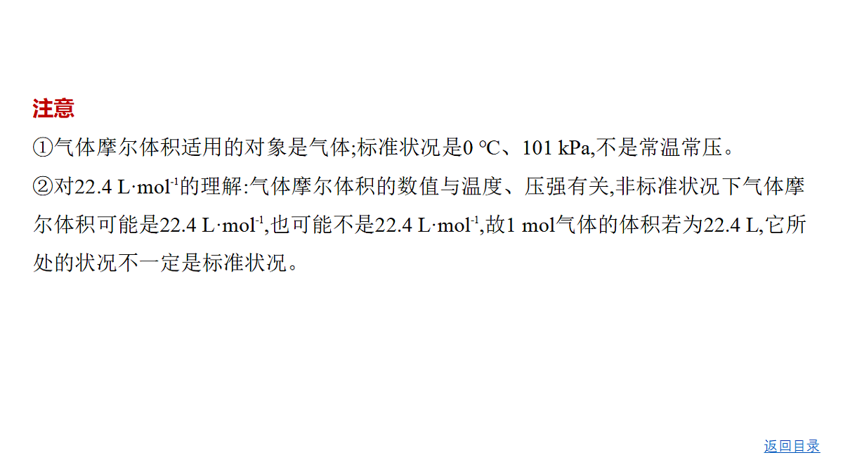 18498444第6页