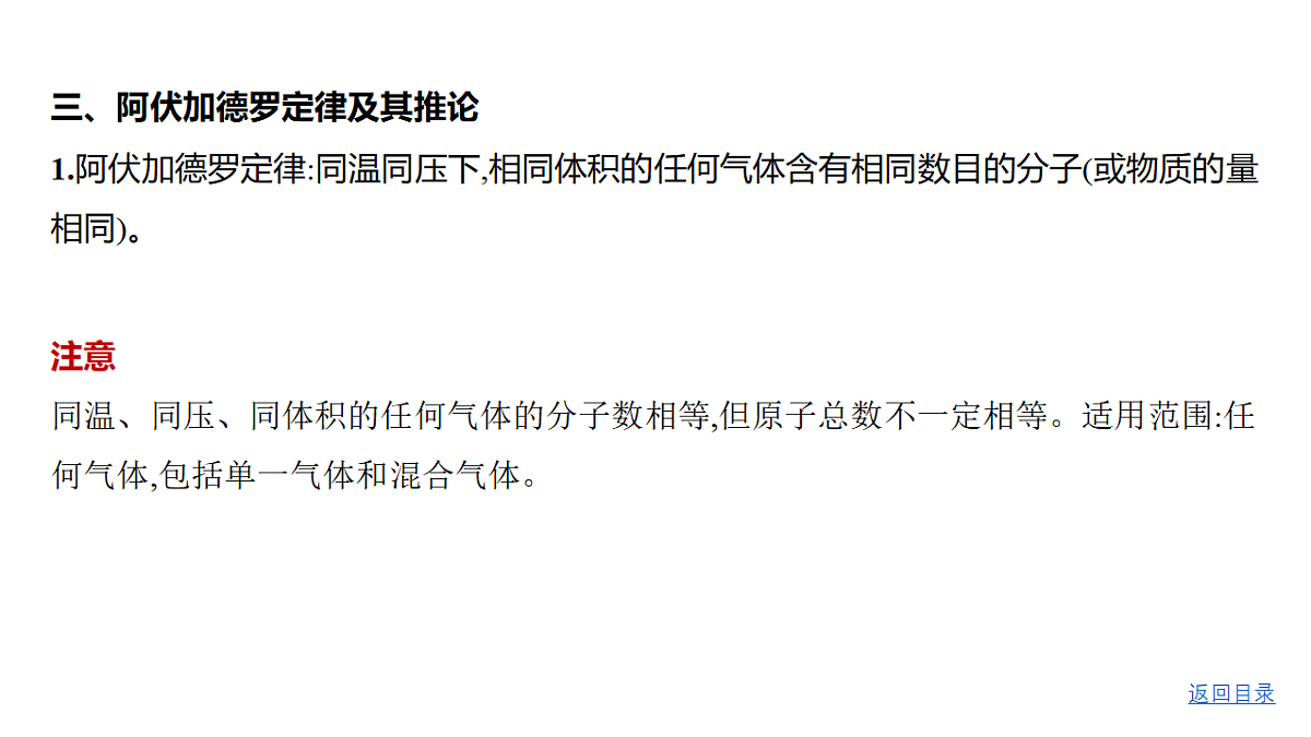18498444第8页
