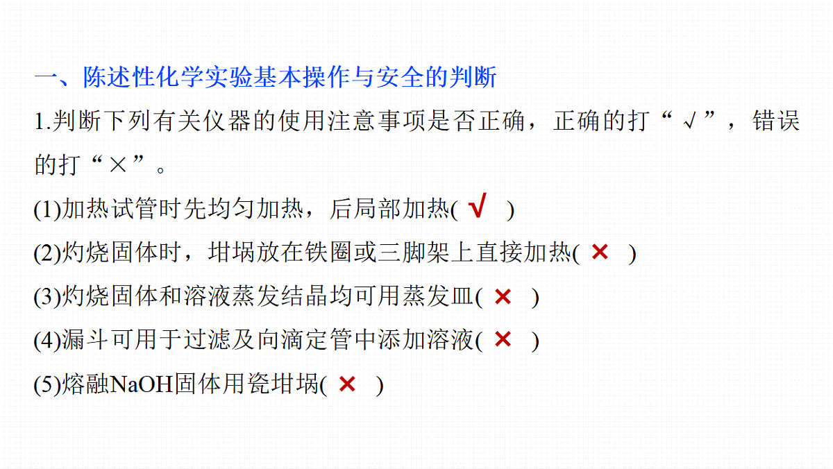 18498447第2页