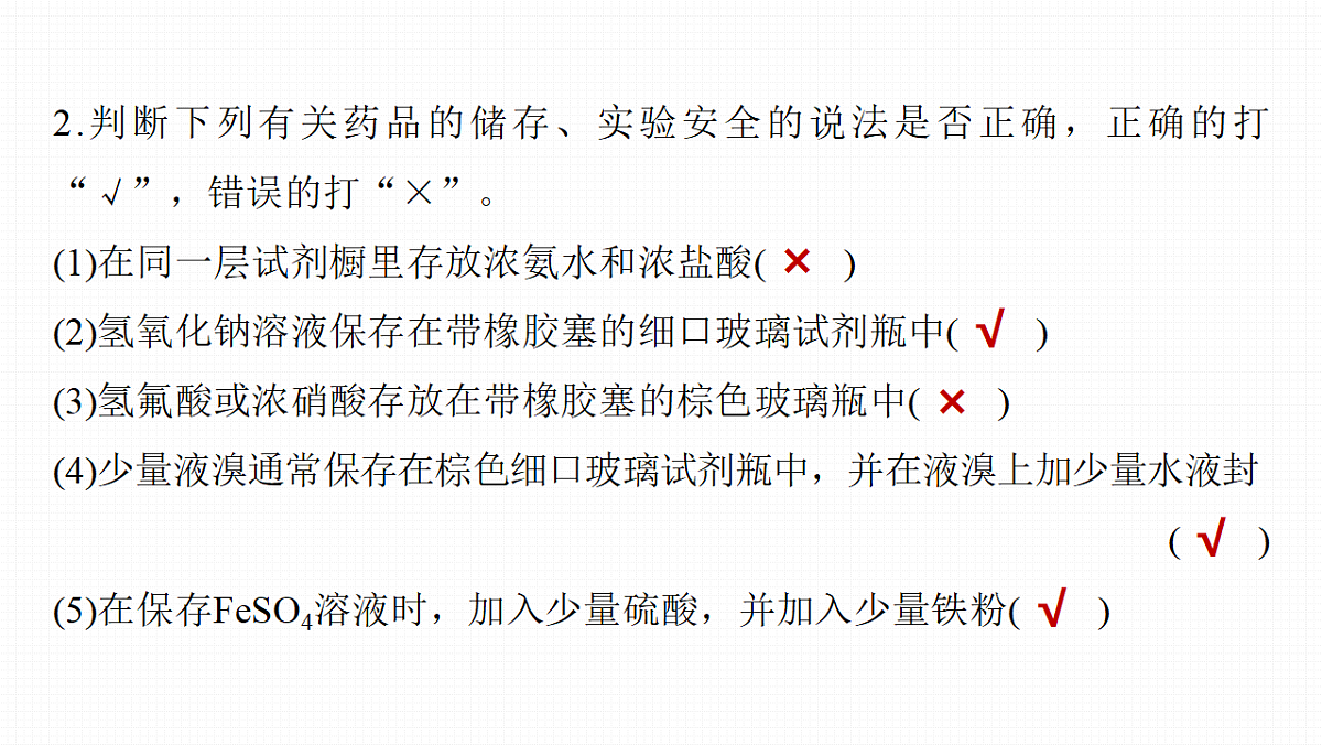 18498447第4页