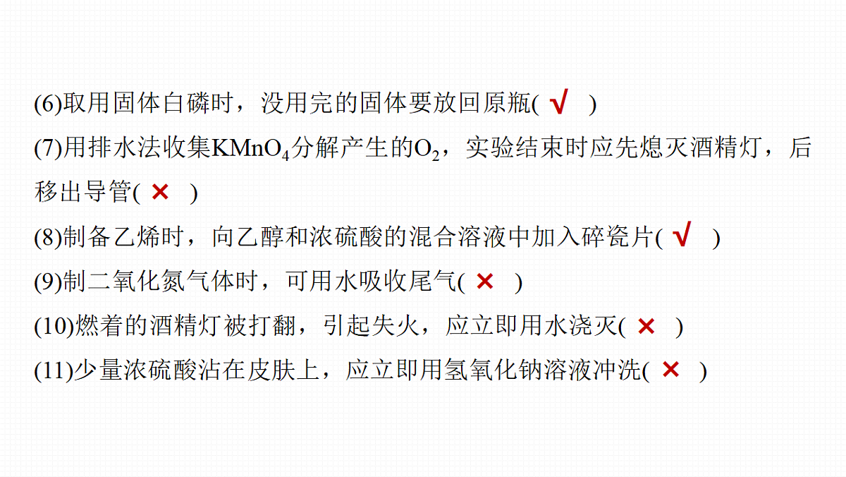 18498447第5页