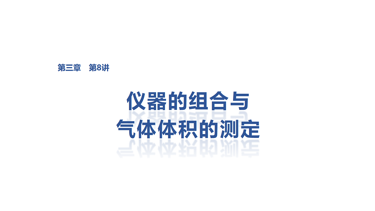 18498449第1页