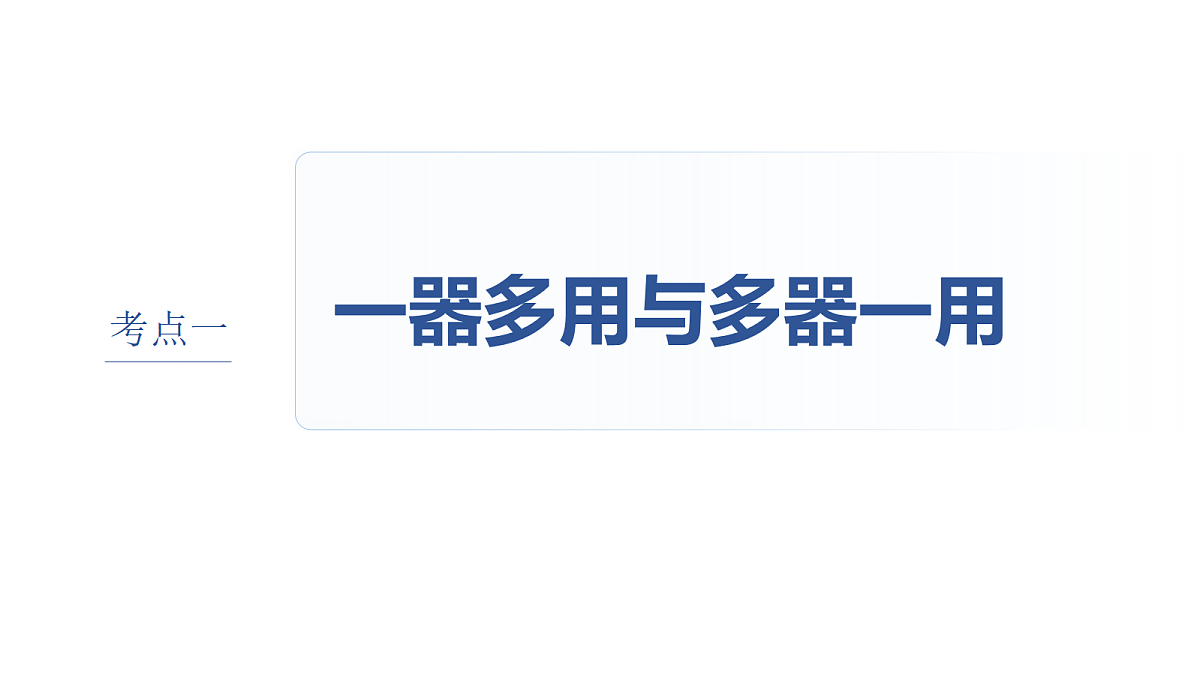 18498449第4页