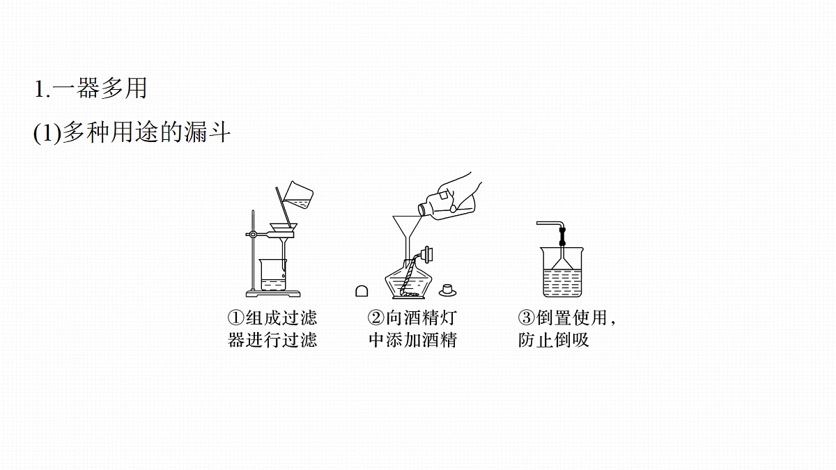 18498449第5页