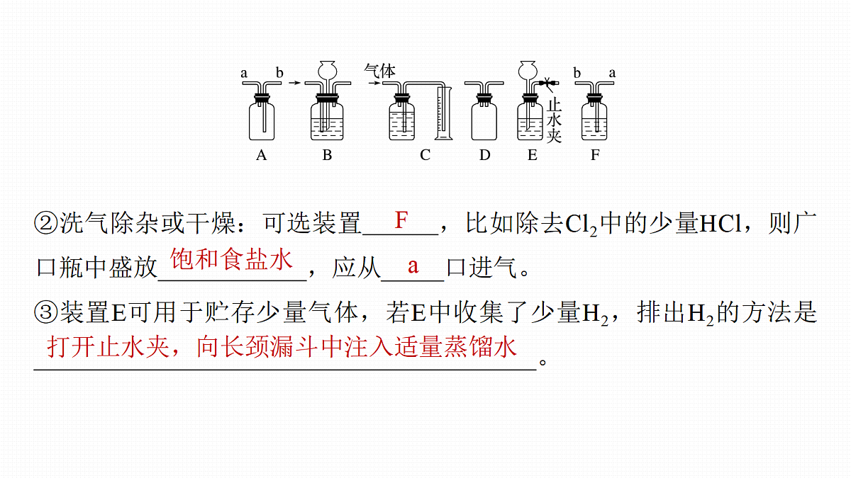 18498449第7页