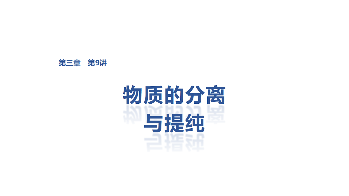 18498450第1页