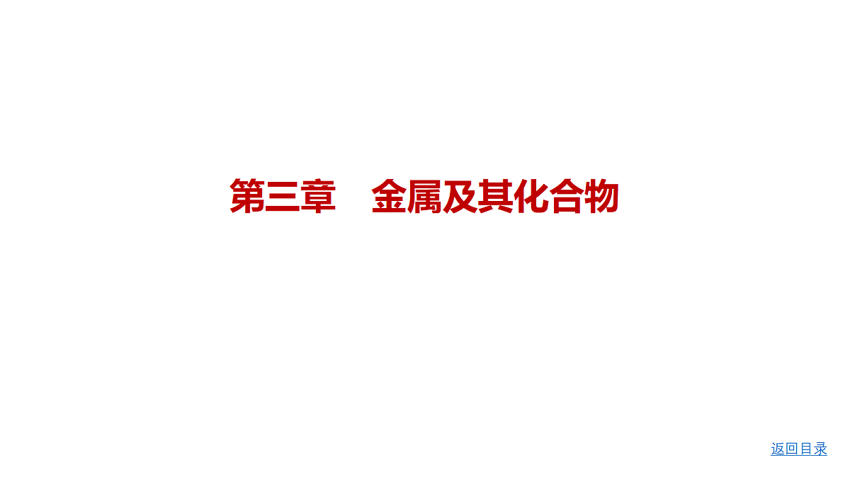 18498451第1页