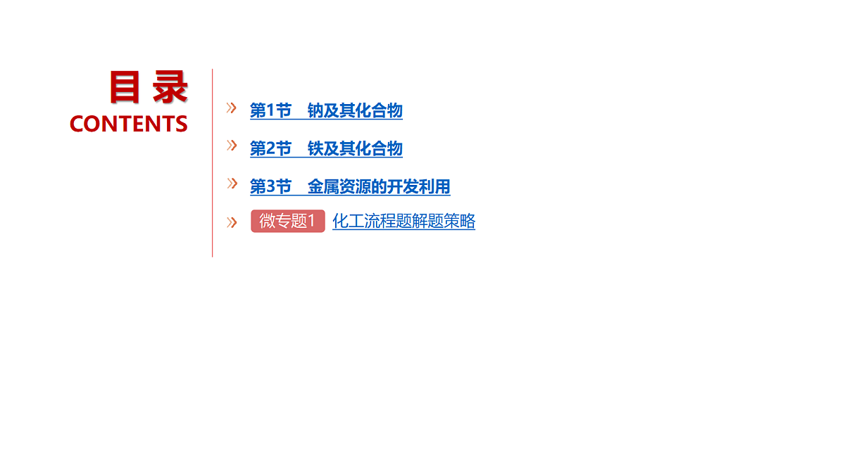 18498451第2页