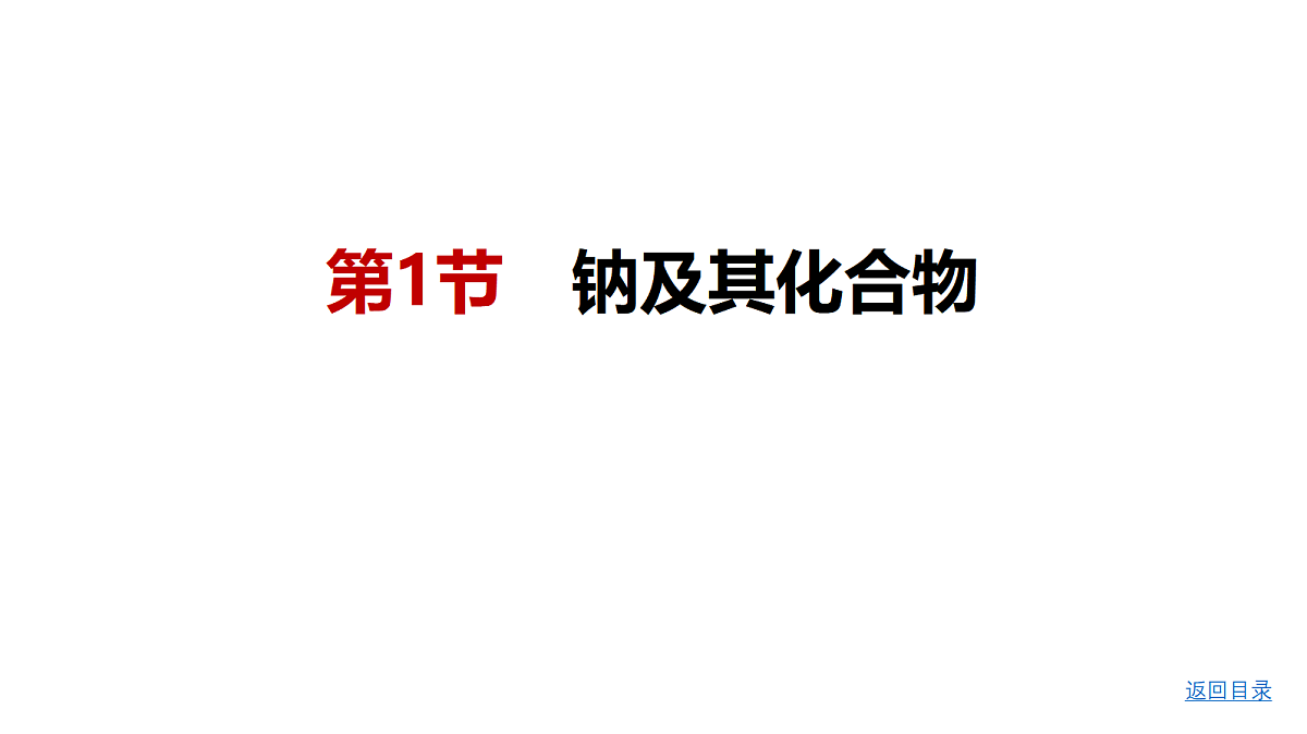 18498451第3页