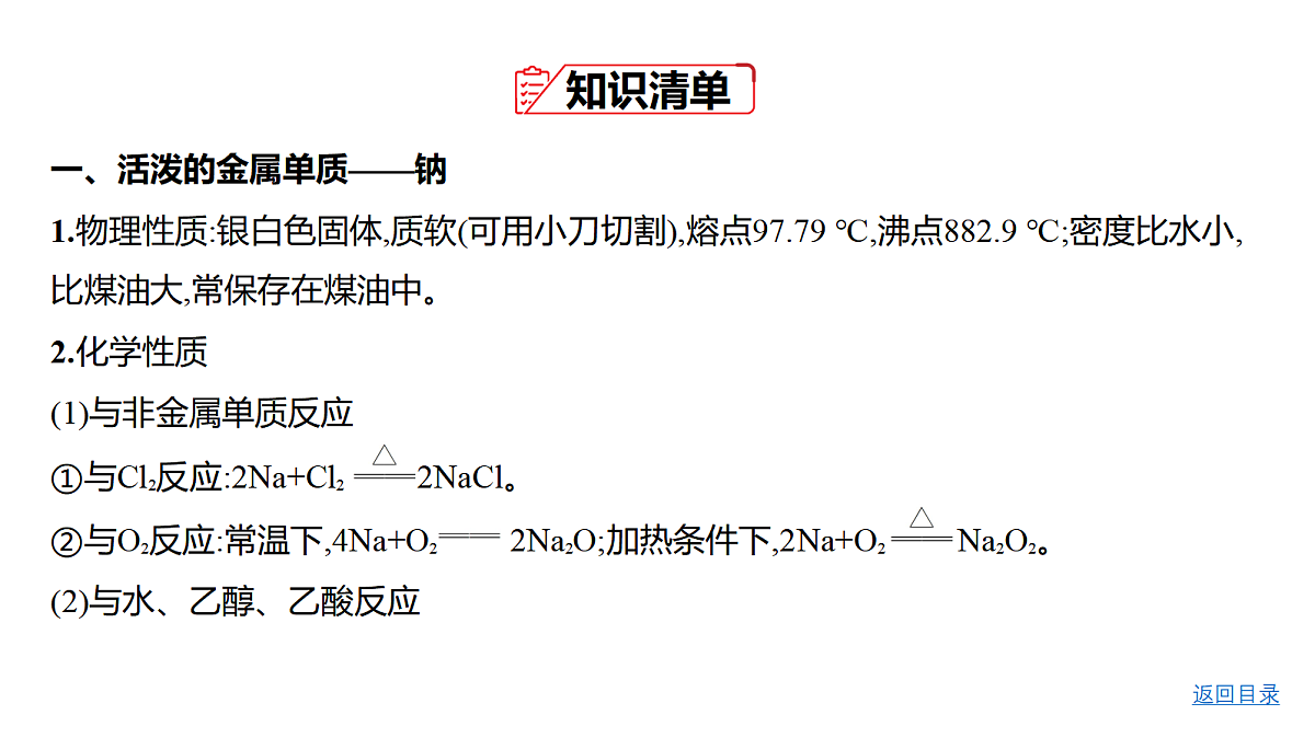 18498451第4页