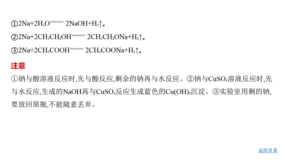 18498451第5页