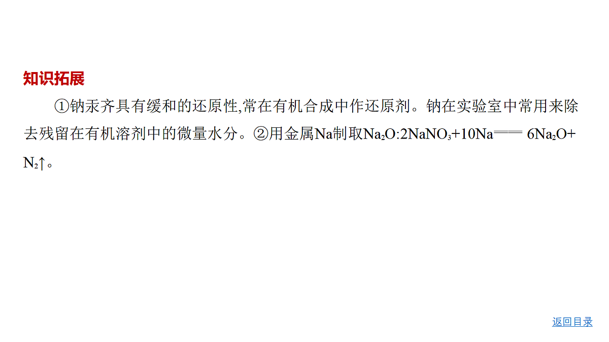 18498451第7页