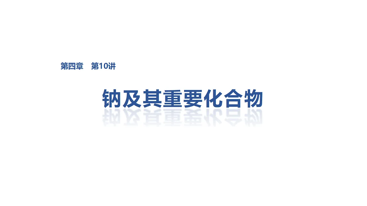18498453第1页