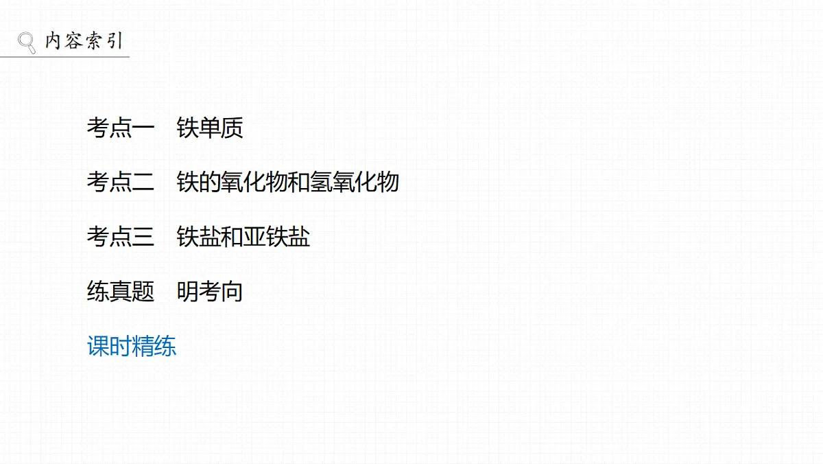 18498455第3页
