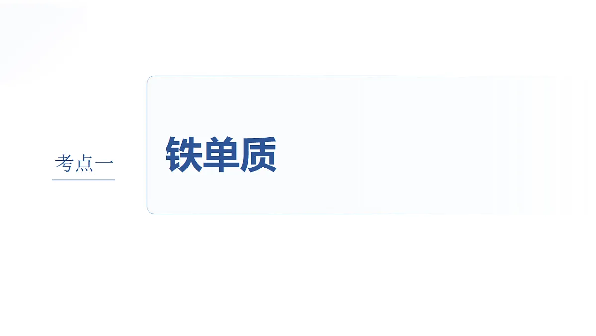 18498455第4页