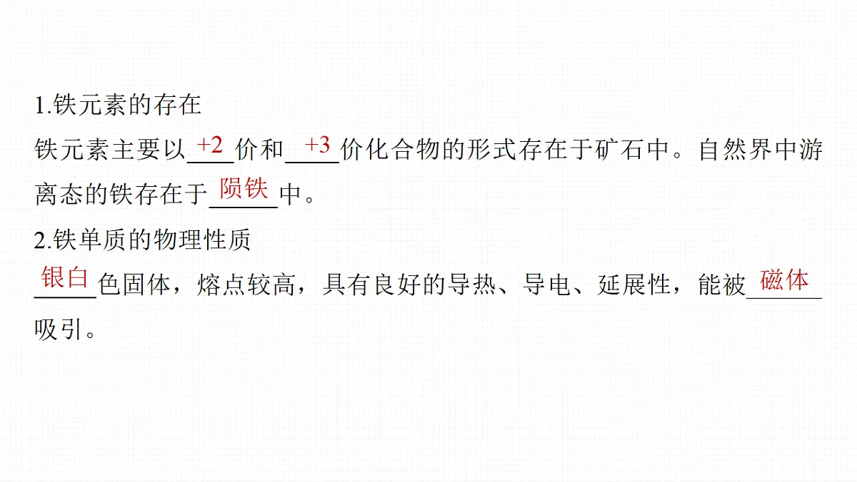 18498455第5页