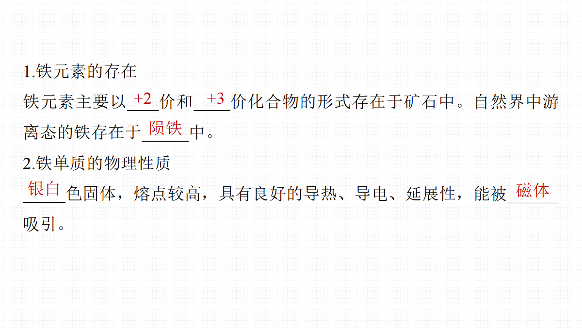 18498455第5页