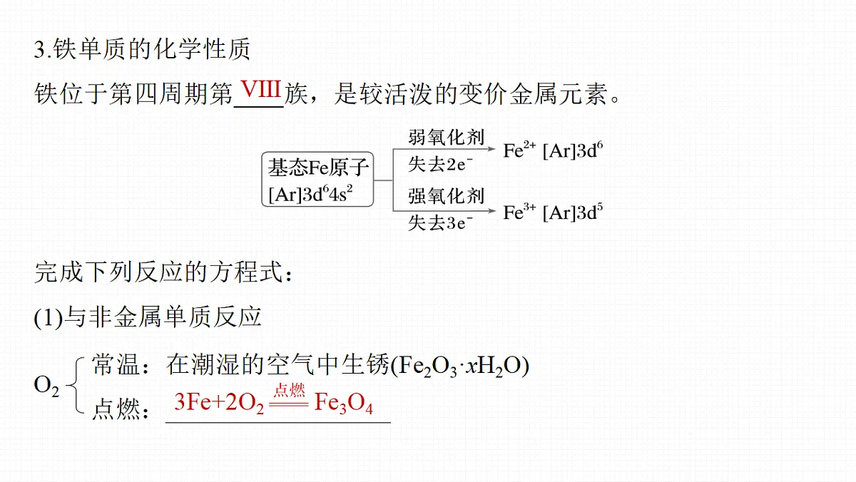 18498455第6页