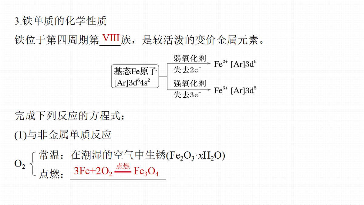 18498455第6页