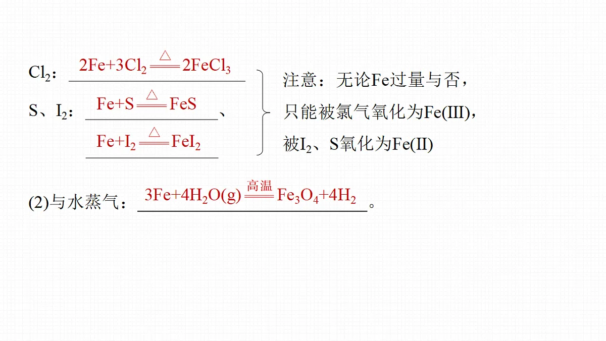 18498455第7页