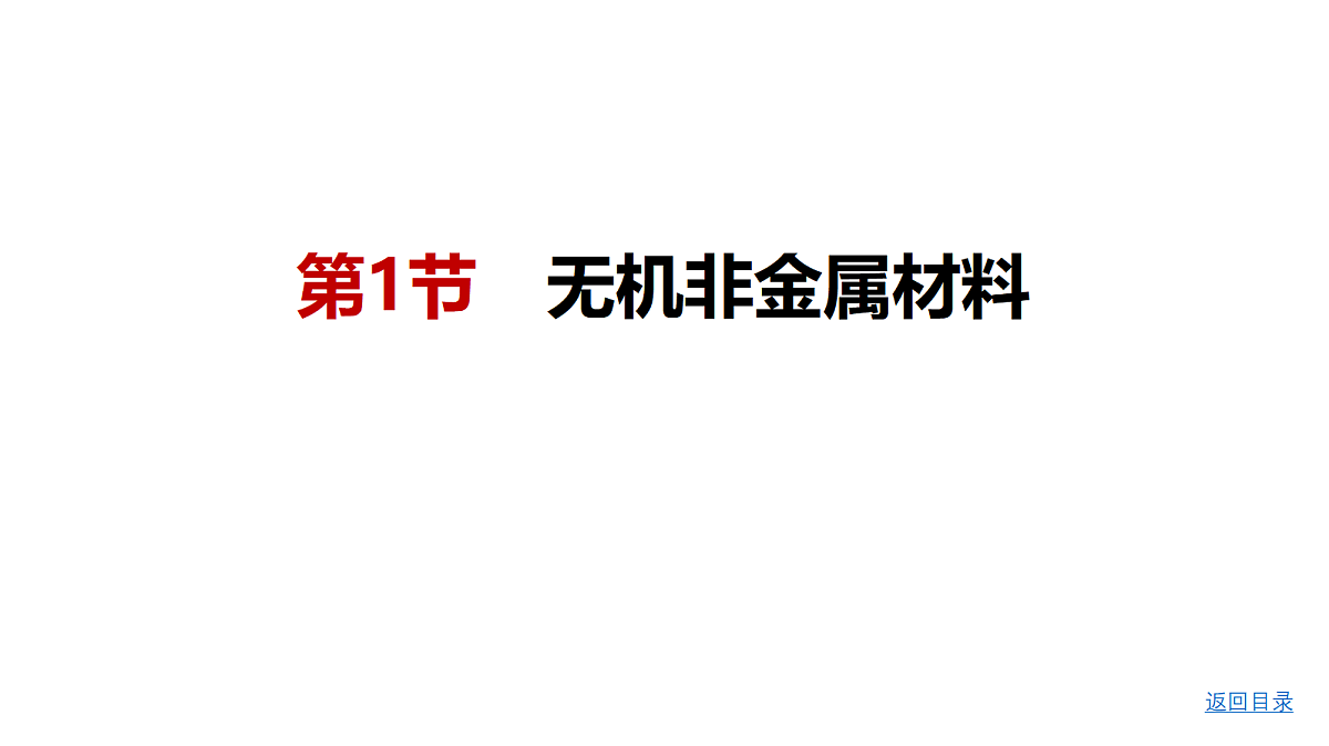18498457第3页