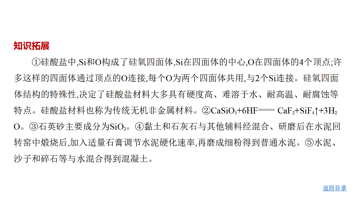 18498457第5页
