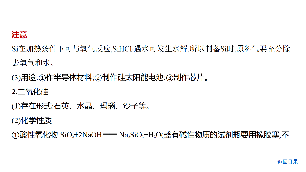 18498457第7页