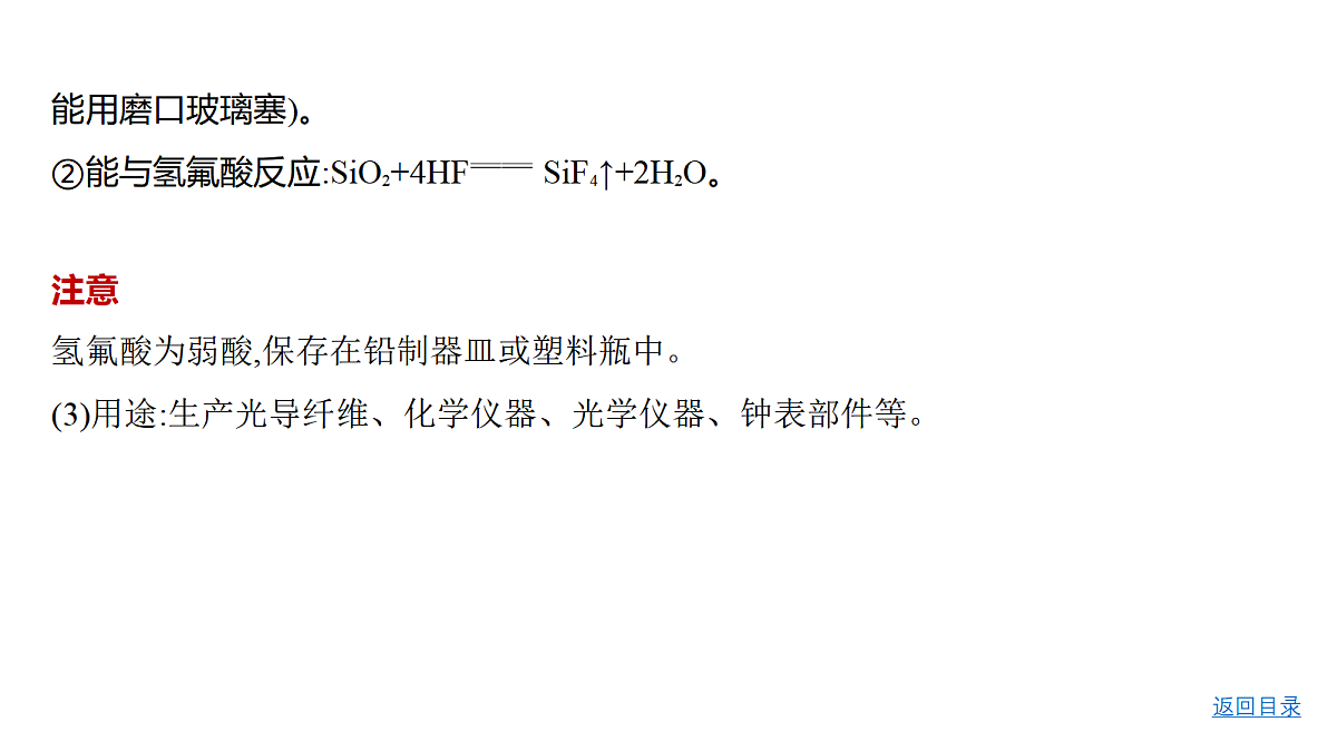 18498457第8页