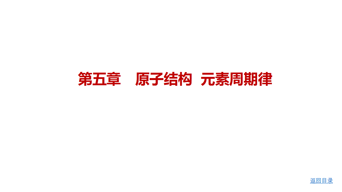 18498458第1页