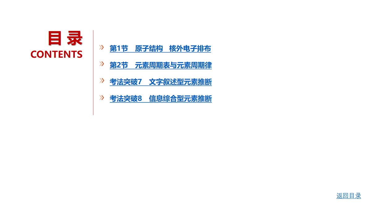 18498458第2页
